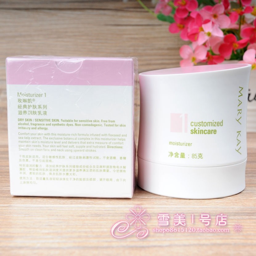 Оригинальный питающий увлажняющий лосьон Mary Kay №1 - крем для сухой кожи