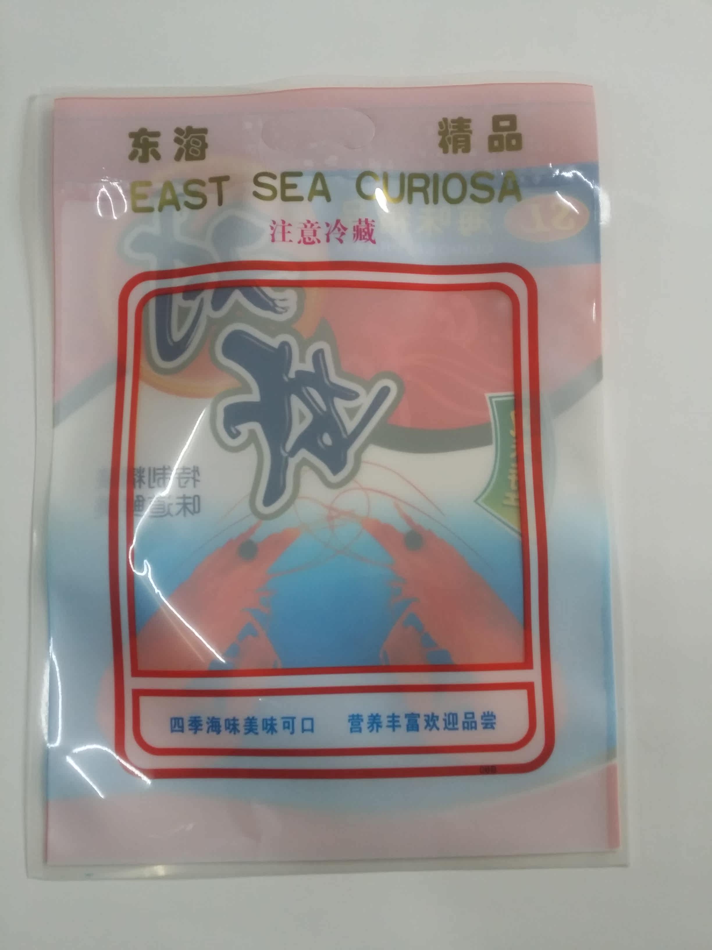 Thickened Shrimp Bag, Dried Shrimp Bag, Seafood Packaging Bag, Shrimp Packaging Bag, Zhoushan Seafood Packaging Bag