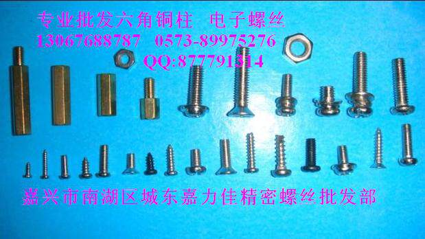 Односквозные шестигранные медные стойки M6, M5, M4*6,7,8,9,10,11,12,15,25,30+6