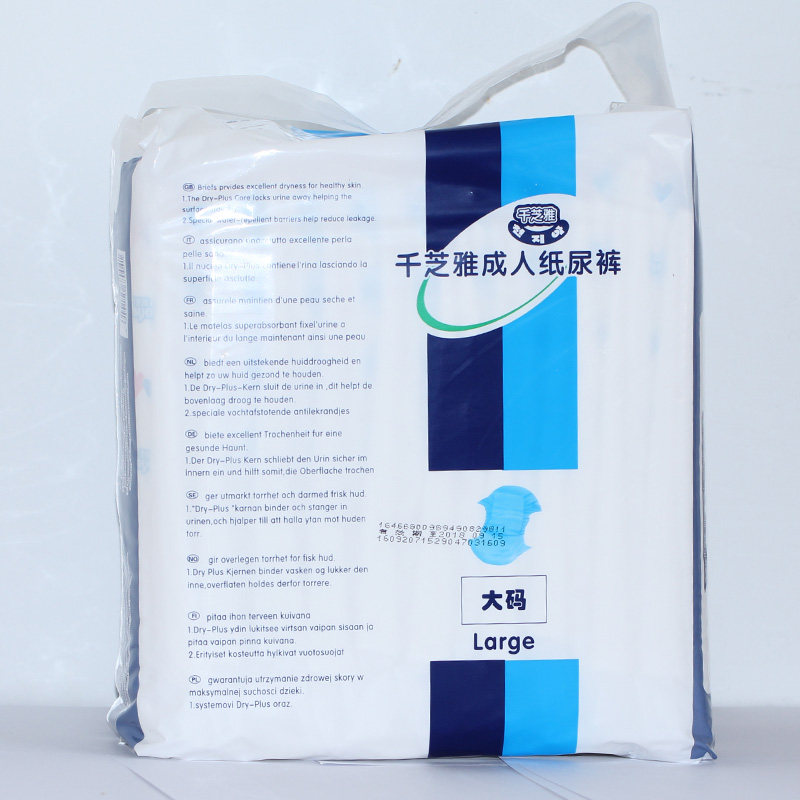 Взрослые подгузники Qianzhiya большого размера, комфортные, мягкие, впитывающие, сухие, универсальные, размер L, 10 штук