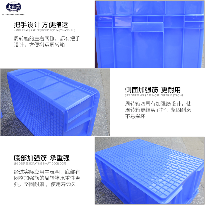 Zheng'ermei Blue Plastic Turnover Box Rectangular Rubber Frame Turtle Breeding Plastic Box Logistics Box Item Organizer