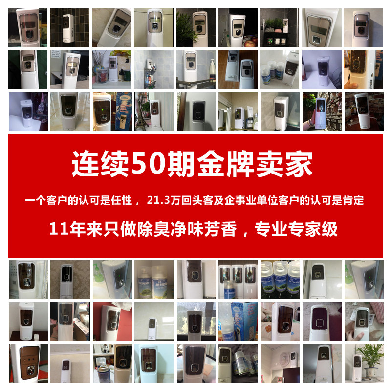 Toilet Deodorizer Fragrance Device Bathroom Perfume Air Freshener Spray Automatic Scent Machine