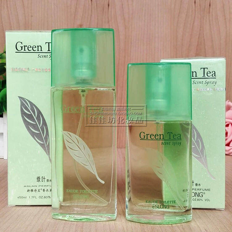 Новый аромат Estée Lauder с запахом зелёных листьев для мужчин и женщин, лёгкий и стойкий, оригинал с бесплатной доставкой