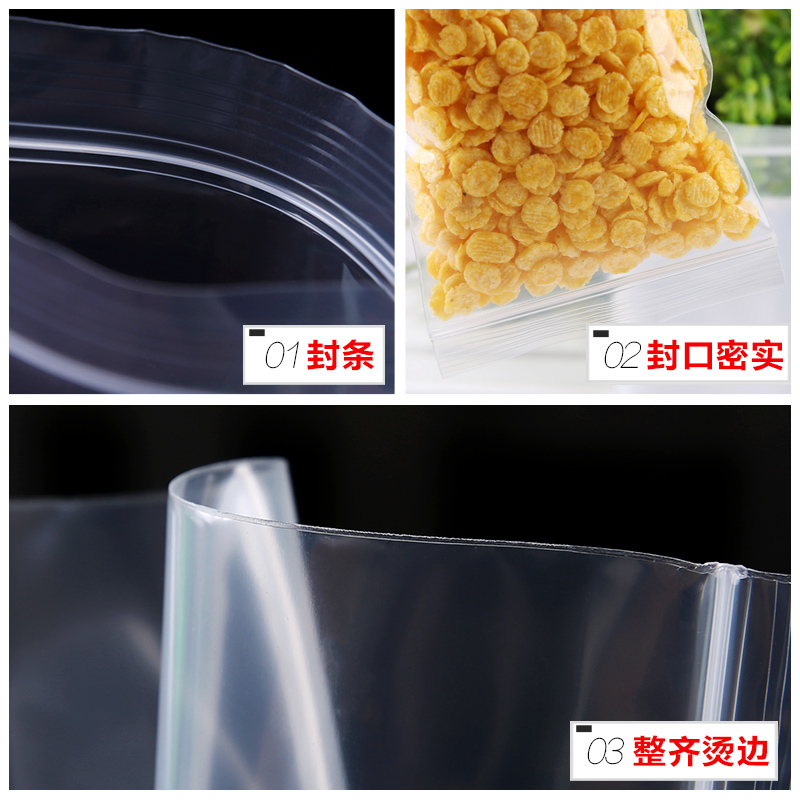 Самозакрывающиеся пакеты 12x17x16 см, усиленные упаковочные пластиковые пакеты, прозрачные PE герметичные пакеты для чая, 100 штук