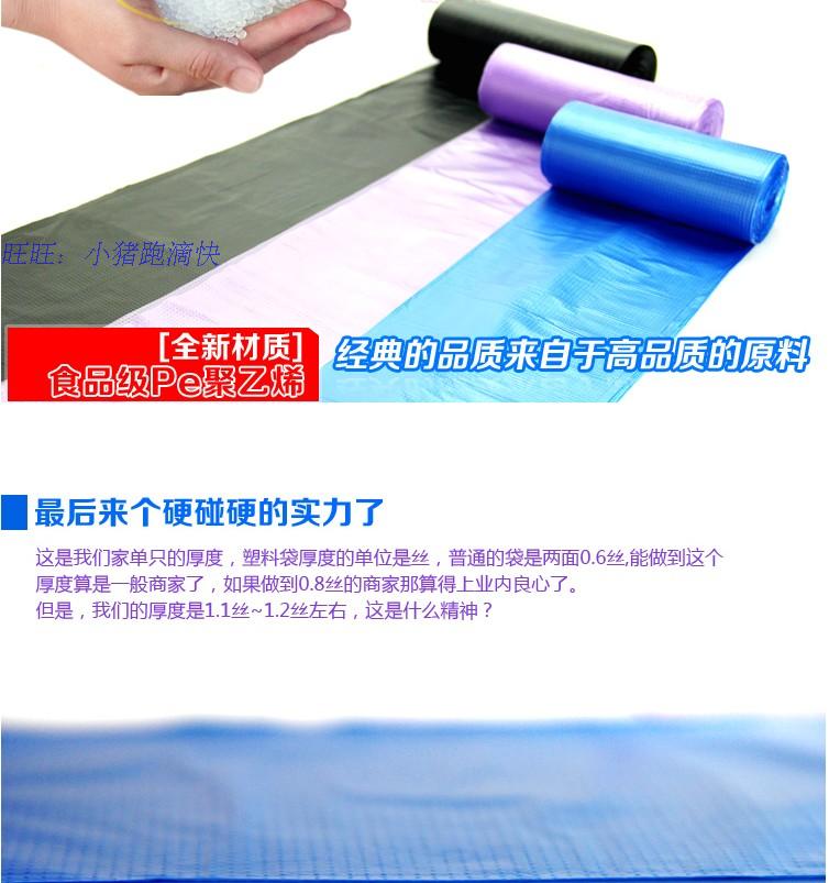 Утолщённые мешки для мусора пластиковые упаковочные пакеты для хранения 25 шт/рулон 2.3 юаня мешки для отходов 50x60 см