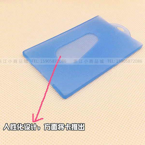 Матовый прозрачный держатель для IC автобусной карты из жесткого пластика с отверстием для документов, рабочих и банковских карт