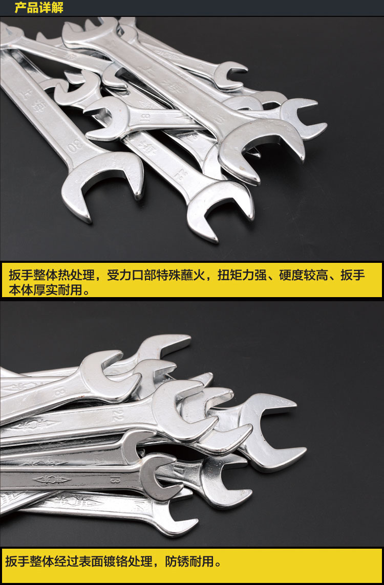 Разводной ключ, рожковый ключ, двусторонний ключ 8-10-12-14-17-19-22-24-27-30-32*