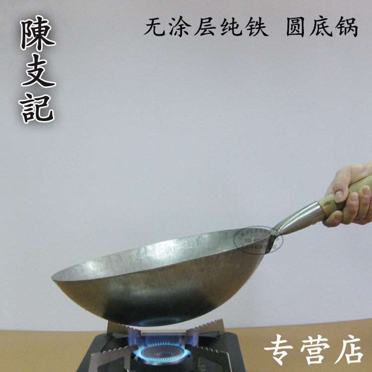 CCK/Гонконг Chen Zhi Ji вок с деревянной ручкой, круглым дном, из закаленного железа без покрытия, ручная ковка, чистый железный вок эксклюзивно в Shanghai Yousheng