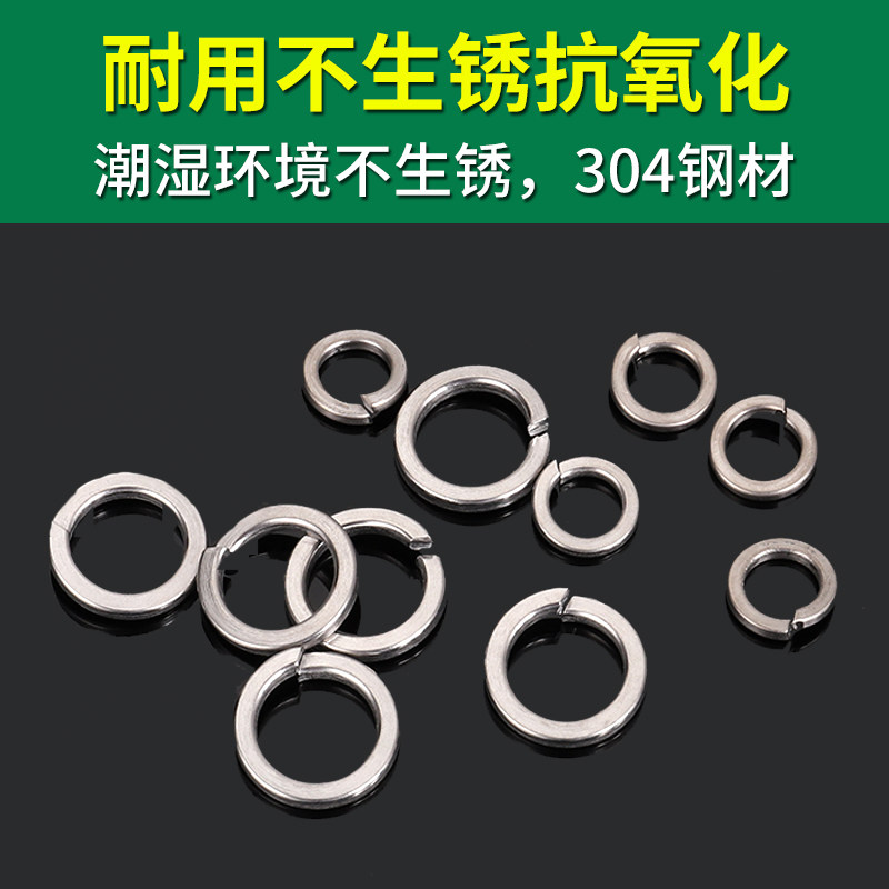 Пружинная шайба из нержавеющей стали 304, серия GB93, размеры M2-M24, оптовые скидки