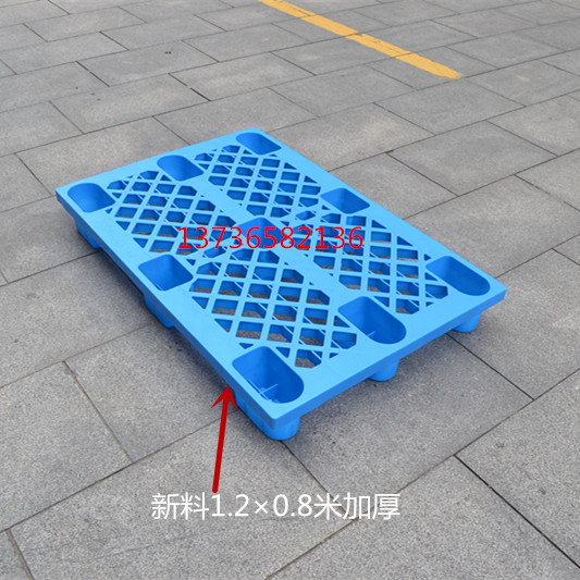 Huabiao Plastic Industry New Material Cargo Plastic Pallet Forklift Cold Storage Pallet Plastic Board Supermarket Stacking Pad Moisture-proof Board