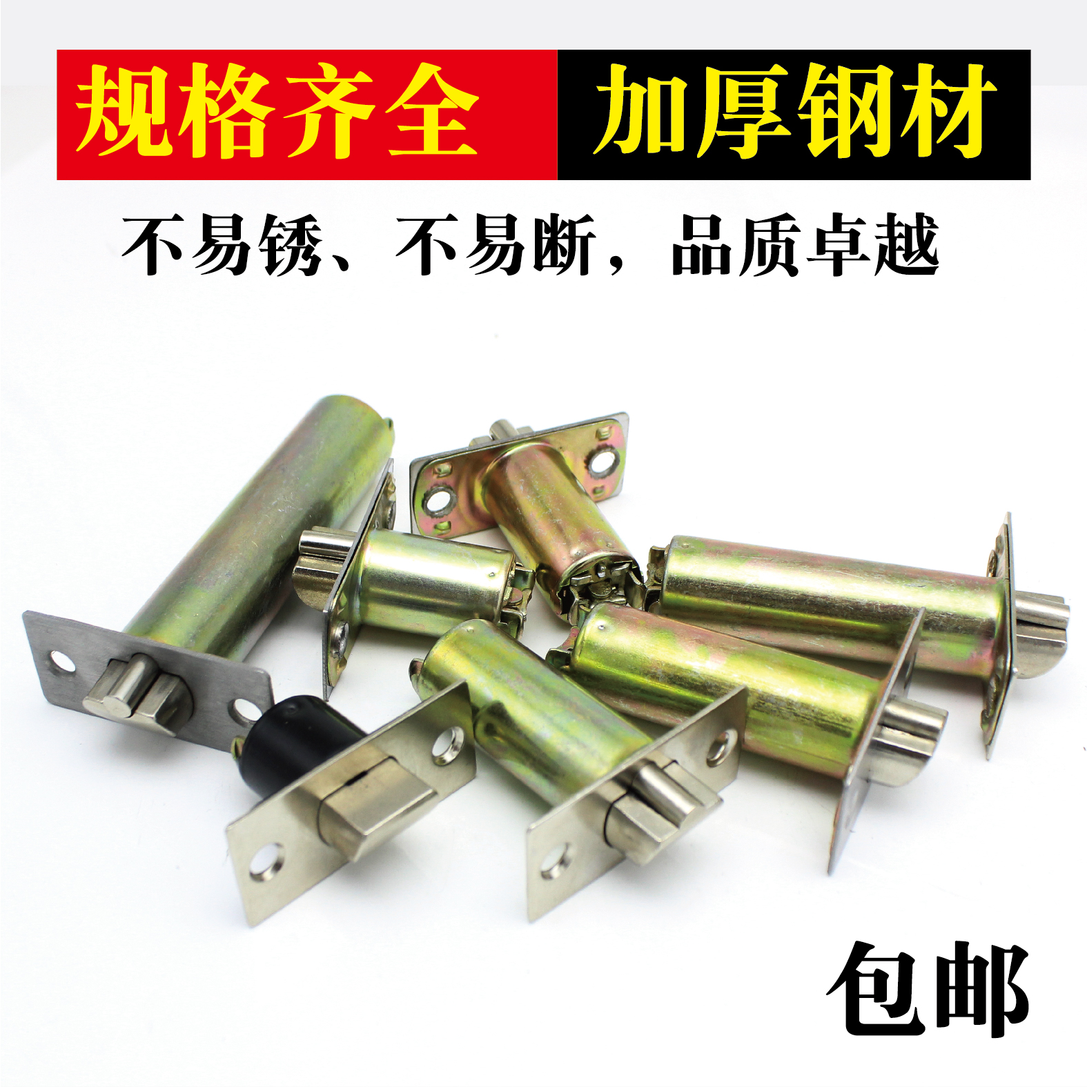 Универсальный язычок дверного замка для шаровых замков, внутренняя круглая цилиндровая личинка, спальня, винтажная дверная ручка, сердечник замка, язычок