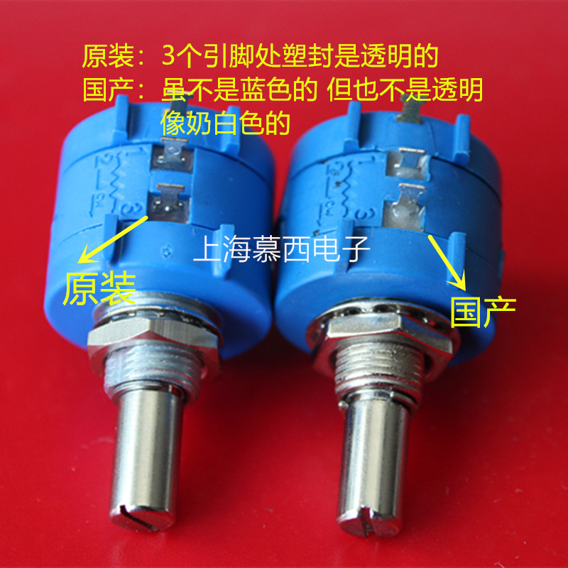 Прецизионный многооборотный потенциометр BOURNS 3590S 3590S-2-103L 10K, импорт из США