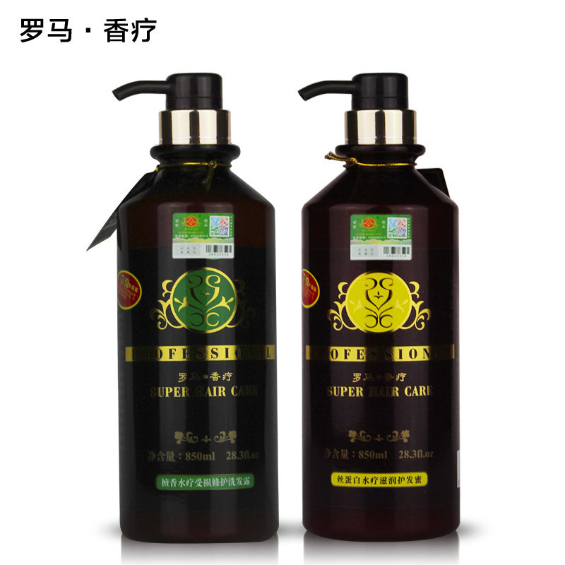 Шампунь с ароматерапией Roma Флагманский магазин Увлажняющий Контроль жира Против выпадения волос Освежающий шампунь с ароматом и набор кондиционера