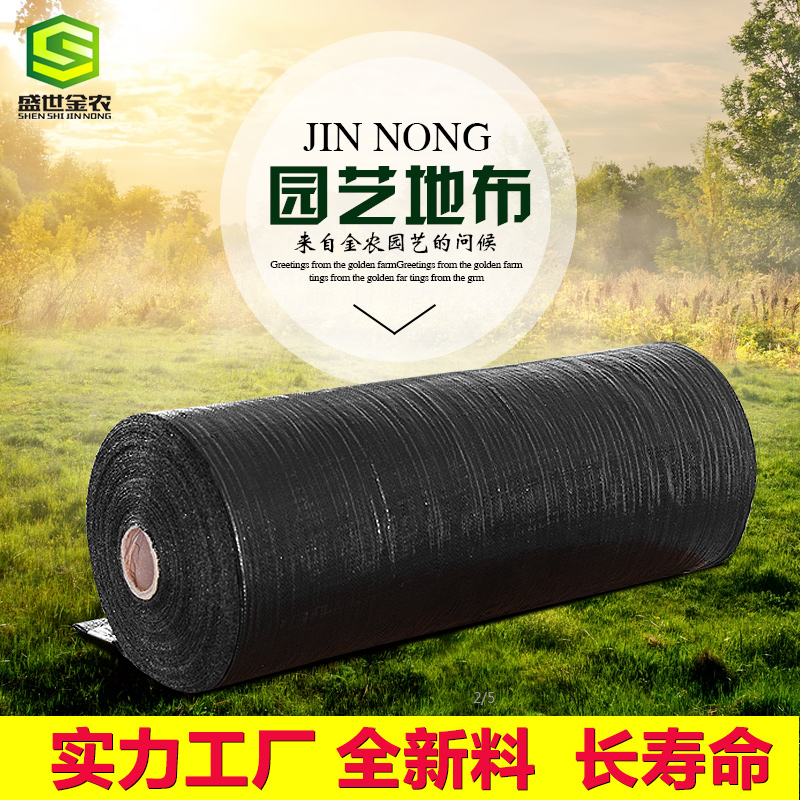 Прямые поставки от производителя: качественная PE садовая пленка для борьбы с сорняками, черное покрытие, коврик против сорняков, садовые колышки