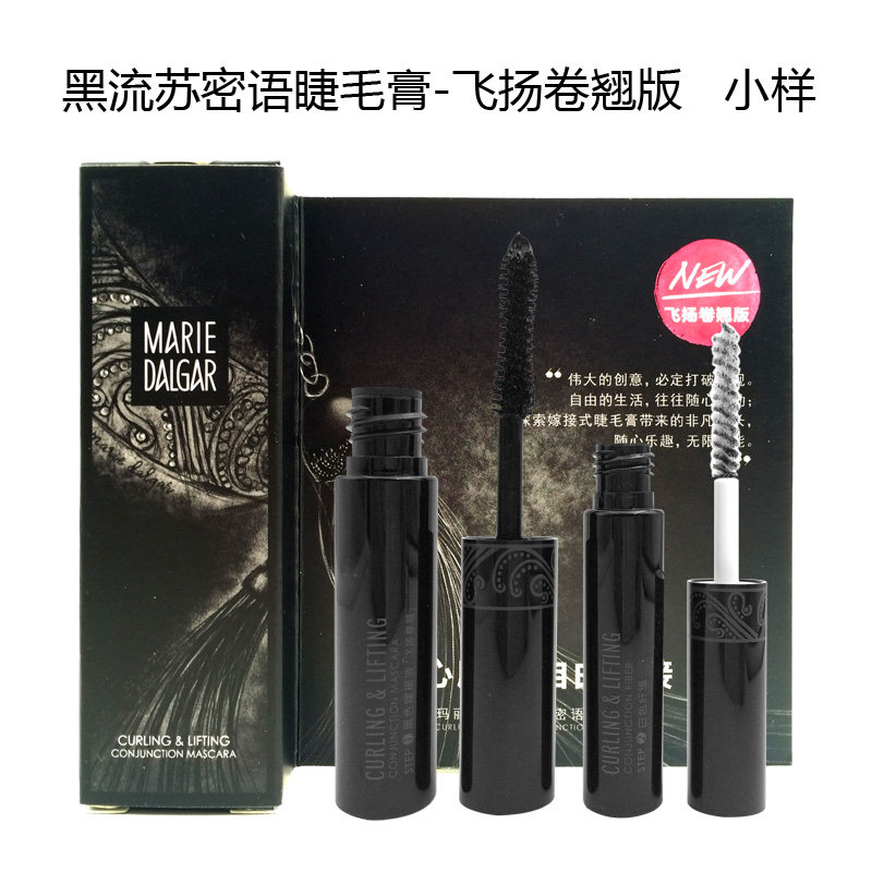 Тушь для ресниц Marie Dalgar Black Tassel - фирменная тушь для густоты и удлинения, пробник