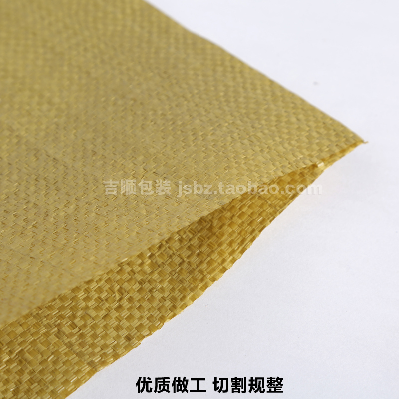 Новые желтые плетеные курьерские пакеты оптом – упаковочные пакеты из змеиный кожи 65x106, 65x80