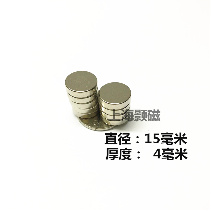 Сильный магнит круглый 15x4 мм редкоземельный неодимовый ферритовый сверхмощный магнит D15X4MM