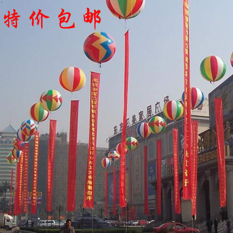 Летящий фонарный шар для открытия, цветной шар, ПВХ 1,8 м в форме капли, воздушный шар