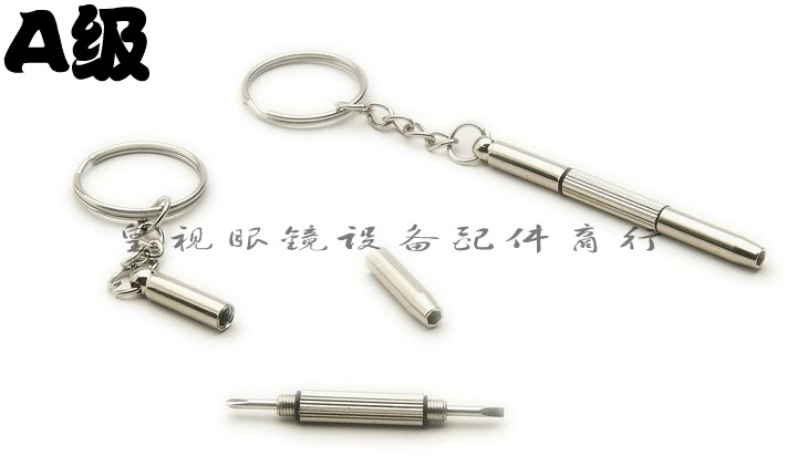 [Хуанши] Аксессуары для очков - 3-в-1 Отвертка для очков, отвертка с плоским и крестовым шлицем / штука