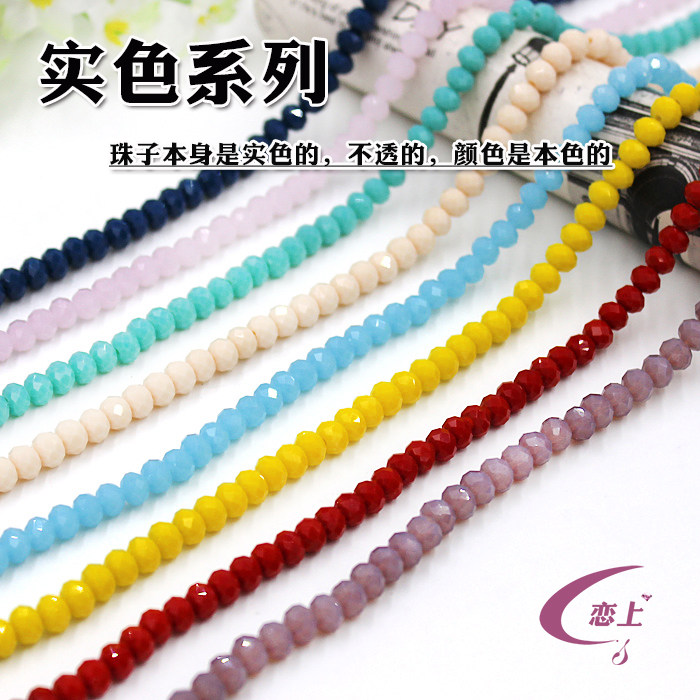 3мм Плоские Бусины по Штукам DIY Материалы для Рукоделия Кристальные Свободные Бусины Колесовидные для Изготовления Украшений