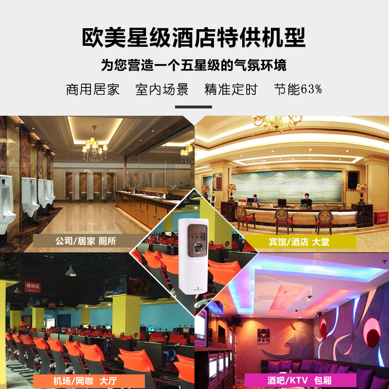 Toilet Deodorizer Fragrance Device Bathroom Perfume Air Freshener Spray Automatic Scent Machine