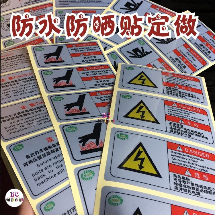 Matte Silver Adhesive A4 Waterproof and Sunproof Label with PET Sticker Custom Printing