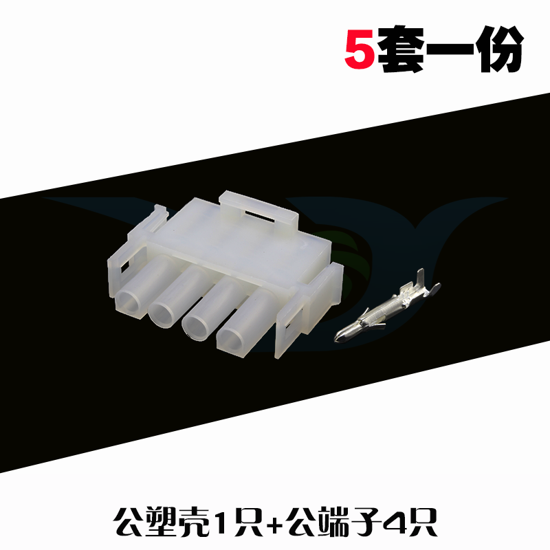 Соединитель проводов лифта, вилочный разъем, клемма 4P, воздушный разъем 6358