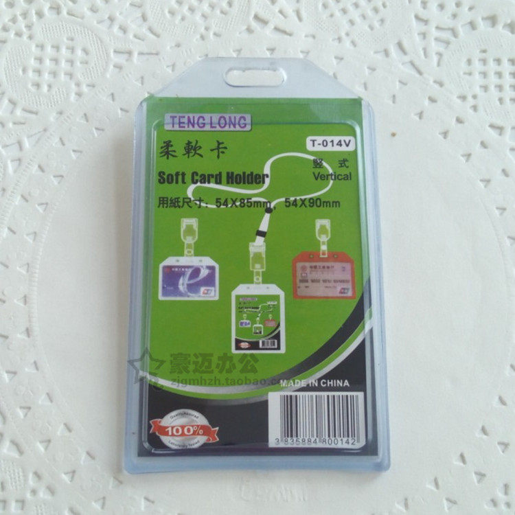 (Специальное предложение к открытию) Мягкий держатель карт Keji B1 / Вертикальный бейдж / Чехол для удостоверения / Чехол для документов / Транспортная карта T-014V