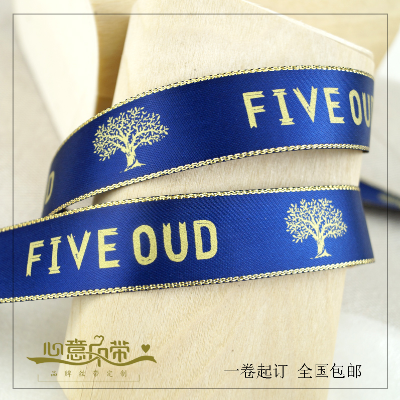 Индивидуальная золотая лента с логотипом, тиснение фольгой, тканая лента для упаковки подарков цветочного магазина, атласная ручная шелковая лента