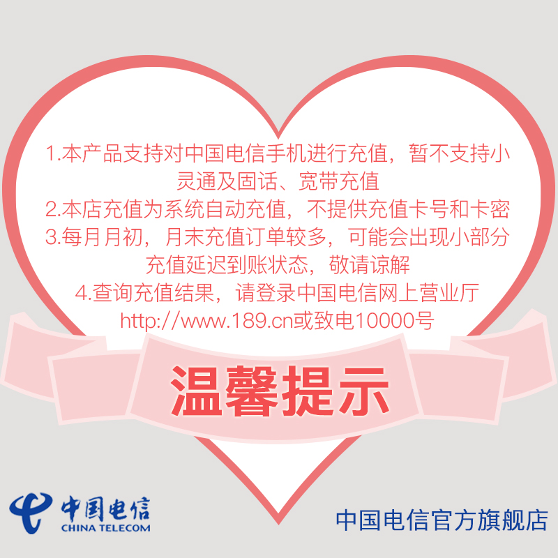 Официальный магазин China Telecom Пополнение мобильного баланса на 500 юаней в Цзянси Быстрая зарядка
