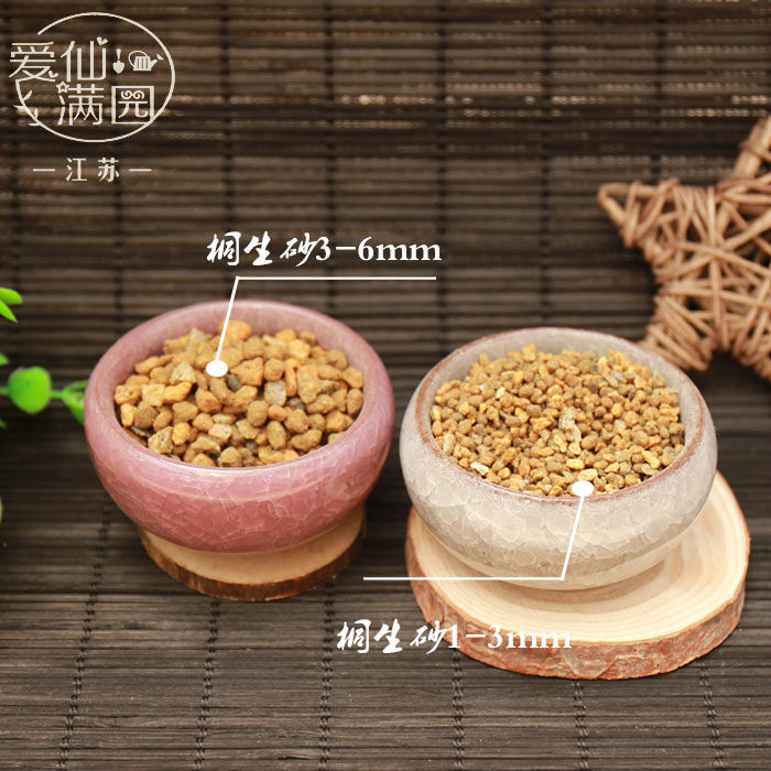 [Специальное предложение] Импортированный японский песок Кирю, отдельная упаковка, выбор гранул, 500 г, примерно 0.7 л, просеянный