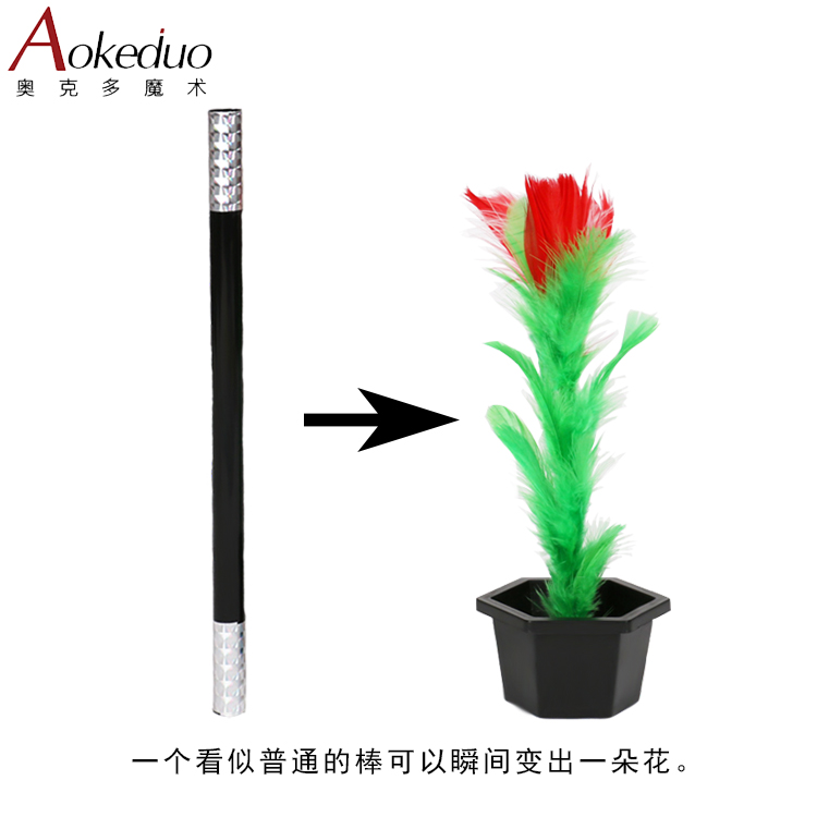 Детские магические аксессуары для сцены - волшебная палочка превращается в цветок, большой и маленький размеры, комплект для детских талант-шоу