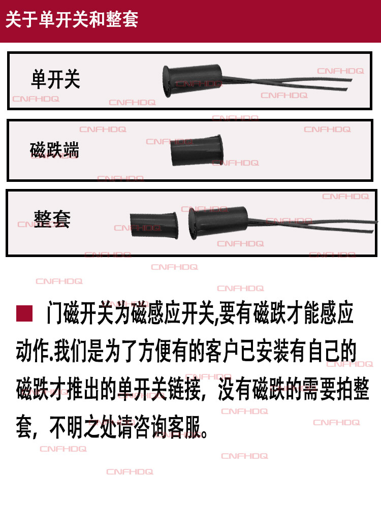 MC13 Скрытый встраиваемый магнитный дверной сигнализатор для гостиничного контроля гостей с электронным замком и датчиком, нормально открытый и нормально закрытый
