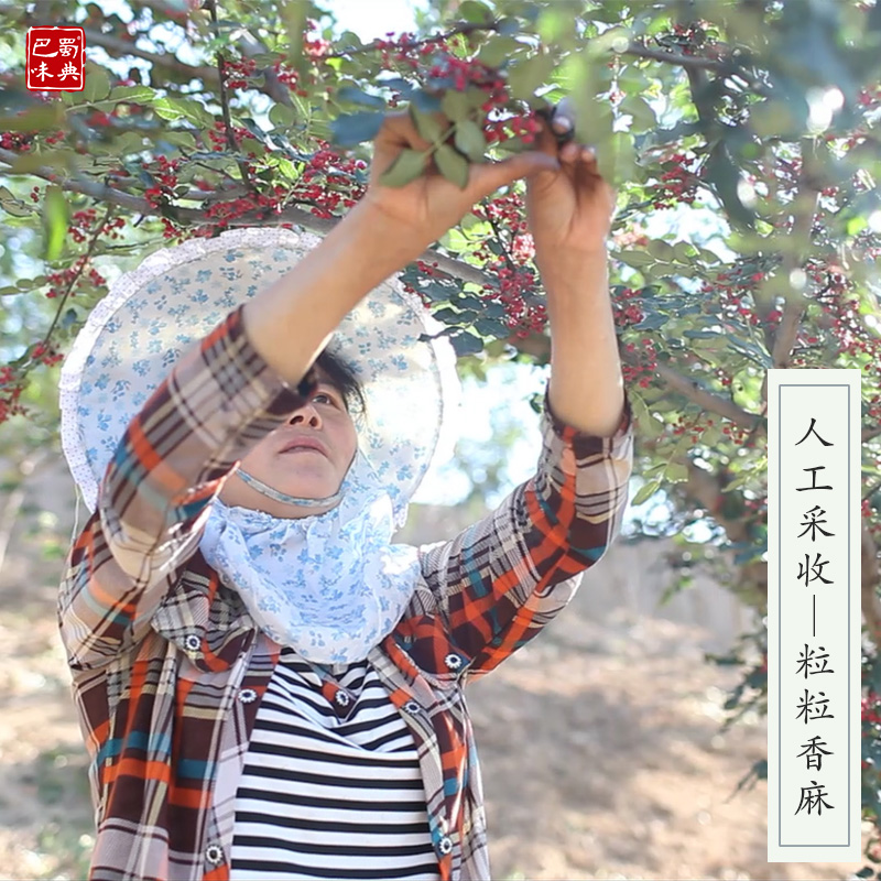 Сычуаньский Ганьюань Да Хун Пао сушеный красный перец 250г острые специи