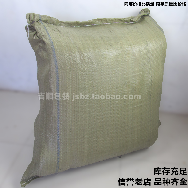 Оптовая продажа плетеных мешков змеиная кожа, мешки для переезда и упаковки, усиленные большие мешки для логистики и курьерские мешки из конопли