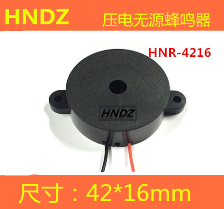 Поставка пьезоэлектрического пассивного зуммера HNR-4216 напряжением 1-30В для горного оборудования, автогенерируемый зуммер