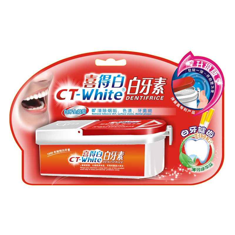 Порошок для отбеливания зубов Xide Bai Baiya все-в-одном для удаления пятен, налёта от курения, зубного камня и неприятного запаха