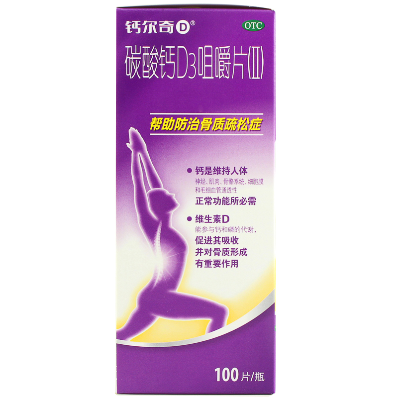 3 Bottles Pack (66/box) Caltrate Calcium Carbonate D3 Chewable Tablets (II) 100 Tablets Calcium Supplement for Osteoporosis