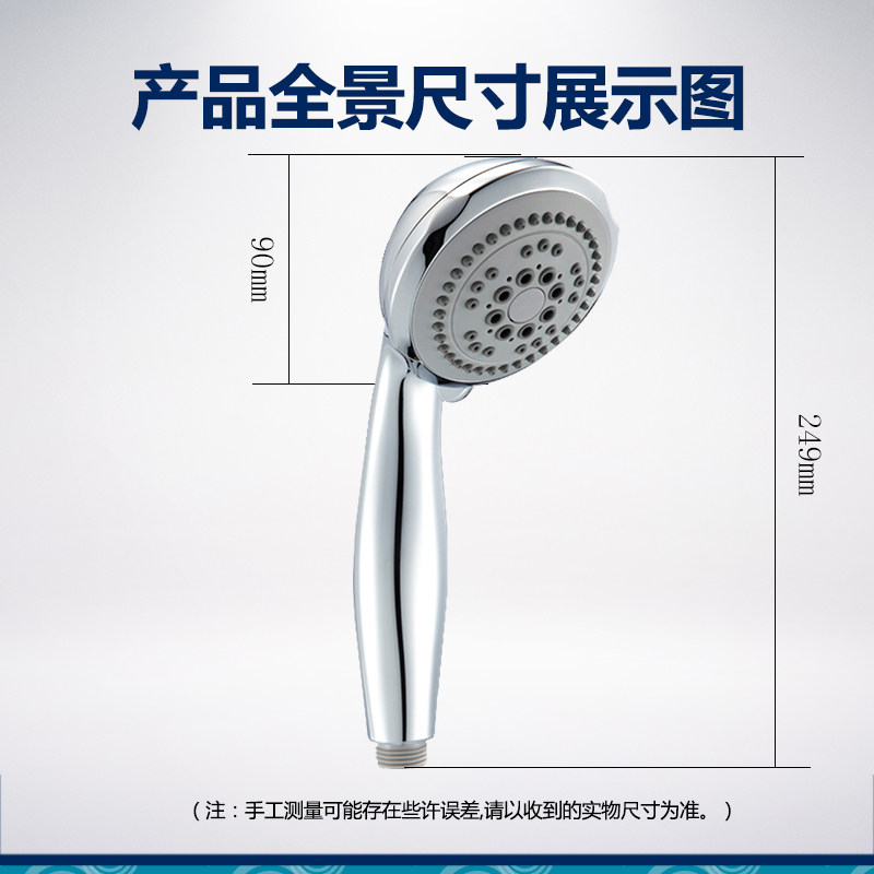 Ручной душ JOMOO S02015 комплект для ванной комнаты