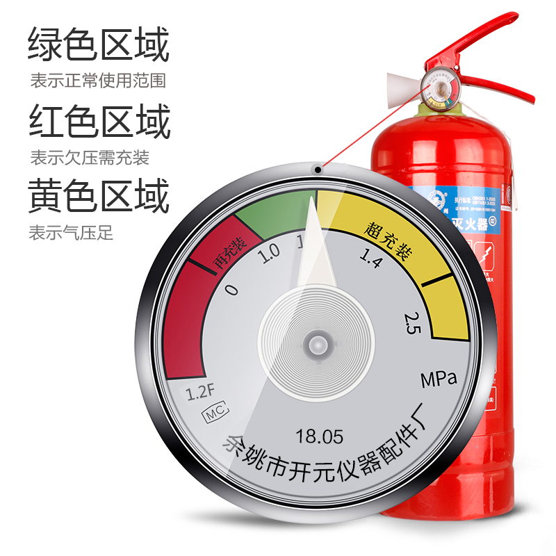 4-килограммовый порошковый огнетушитель для дома и магазинов, портативный ручной огнетушитель для автомобилей, комплект пожарного оборудования 235 кг
