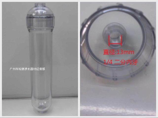 Керамический фильтрующий картридж UK Большой T33 прозрачный корпус импортный 10-дюймовый резьбовой керамический корпус