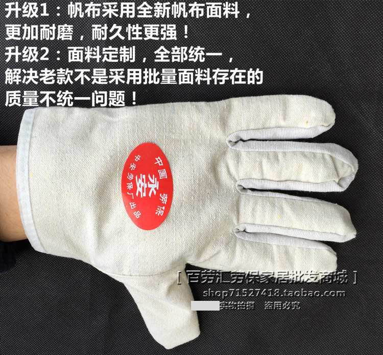 Бесплатная доставка Двухслойные холщовые перчатки износостойкие перчатки для механического завода маслостойкие увеличенные рабочие перчатки холщовые перчатки