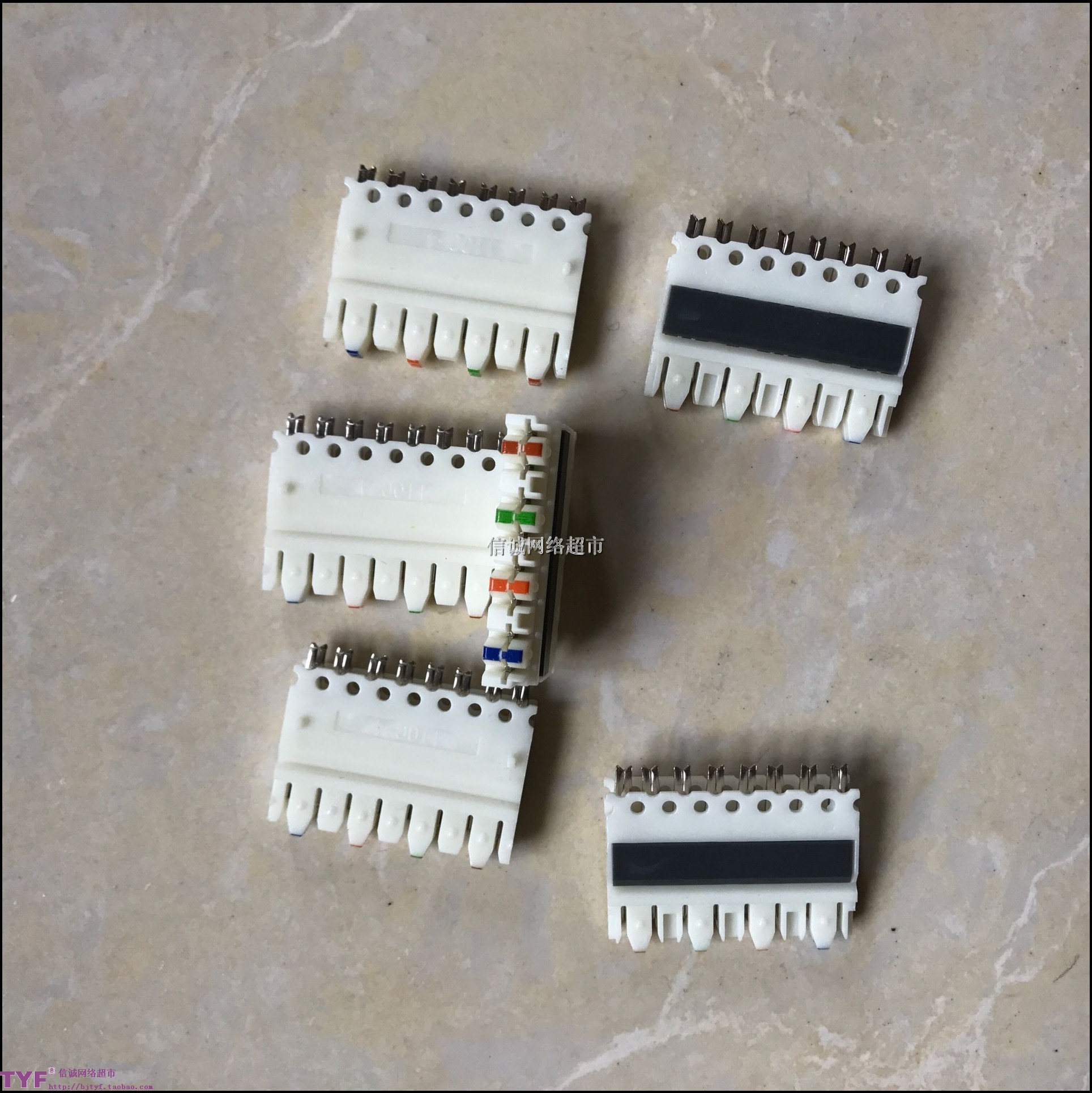 110跳线架模块跳线架大对数跳线模块5对模块4对110模块跳线架插块