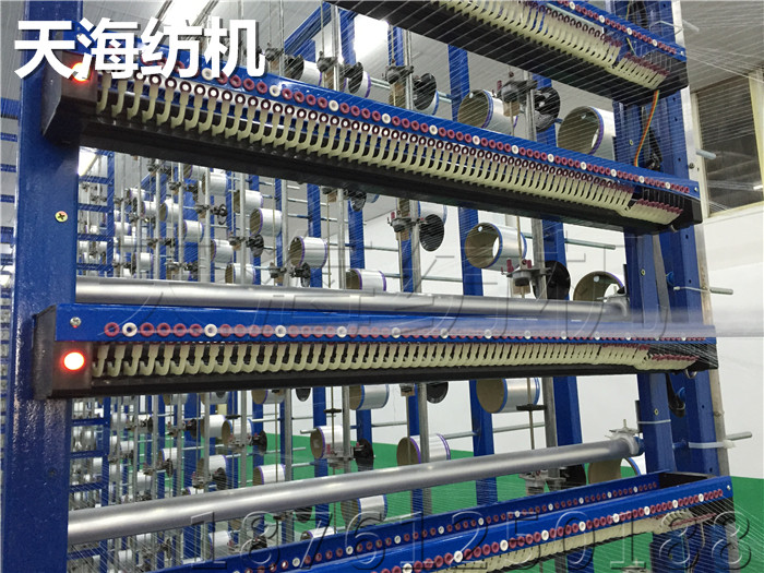 Infrared Photoelectric Warp Break Auto-Stop Yarn Break Monitor Stop Device Yarn Breaker Warping and Drawing Machine Accessories