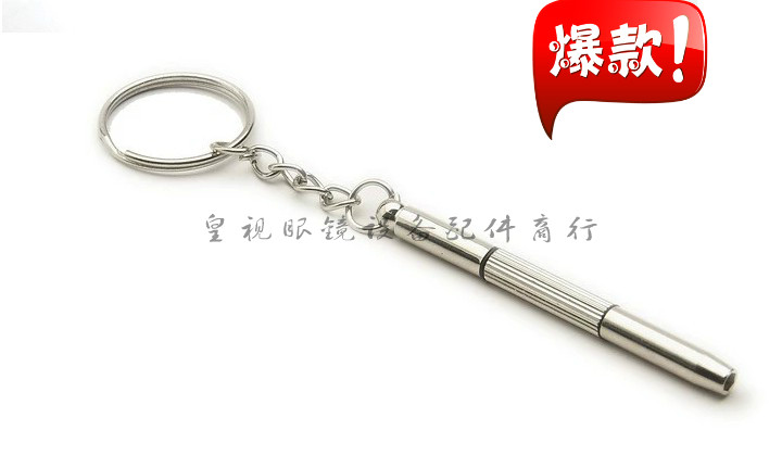 [Huangshi] Eyewear Equipment Accessories - 3-in-1 Screwdriver for Glasses, Flat and Phillips Head Screwdriver / Piece