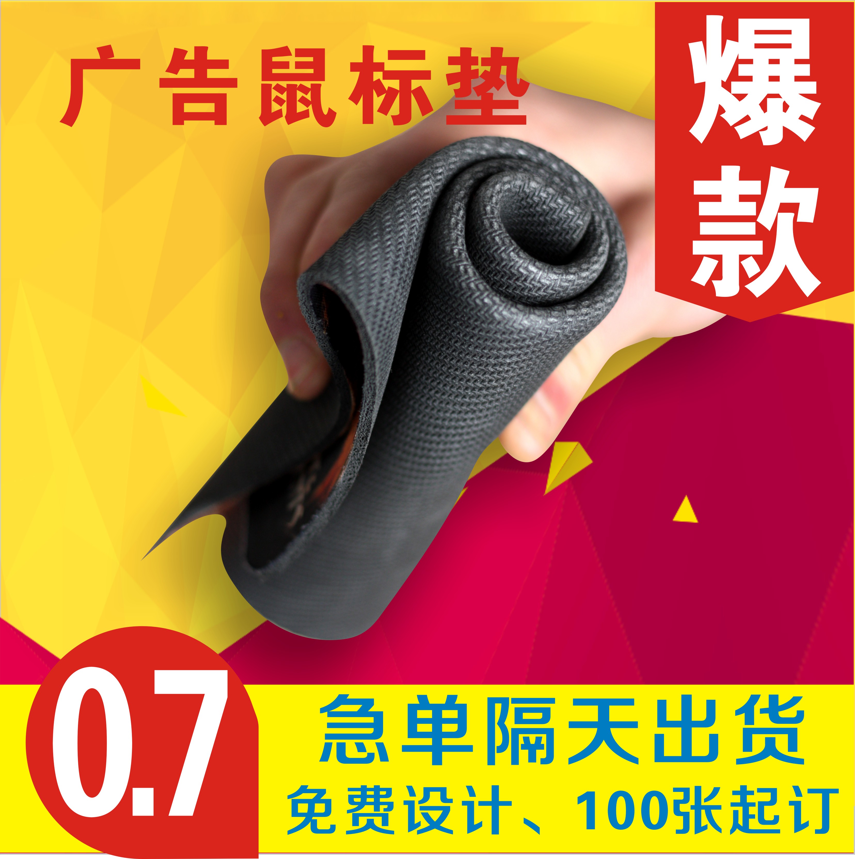 Заказные коврики для мыши с окантовкой для интернет-кафе | Рекламные коврики для мыши на заказ оптом