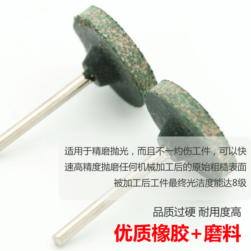 Т-образная шлифовальная головка с эффектом семян кунжута, плоская резиновая шлифовальная головка, эластичная губчатая шлифовальная головка, резиновое шлифовальное колесо, резиновая шлифовальная головка 3мм
