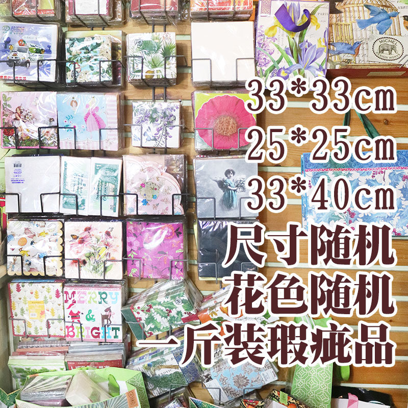 [Высший сорт с незначительными дефектами] Упаковка весом один фунт печатных салфеток для западных ресторанов, бумажные салфетки из чистой древесной массы для домашнего использования