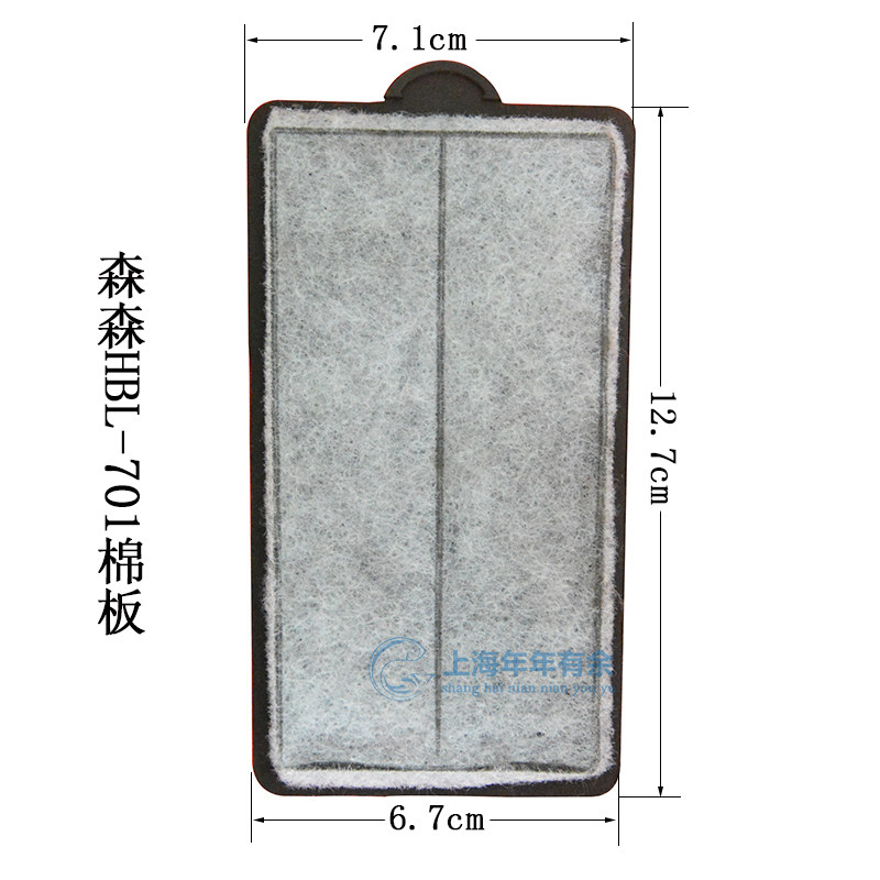 Настенный водопадный фильтр Sunsun Jialu HBL-302 303 501 701 502 702 с фильтрующей пеной