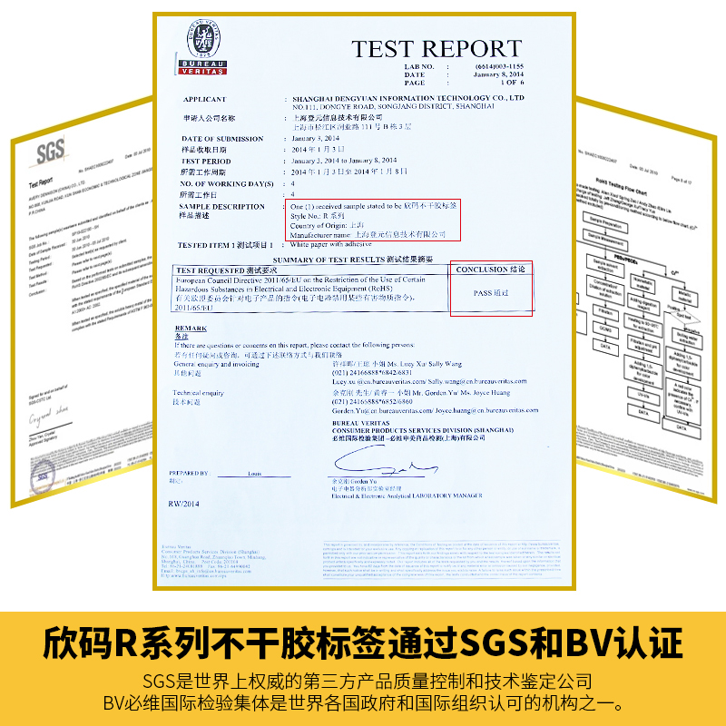 Термочувствительная клейкая бумага для печати этикеток Xinma, ширина R30～35мм, 10 20 25 40 мм, однорядные наклейки